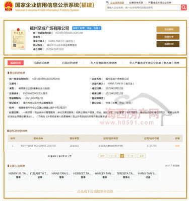 SM集團成功落地倉山，布局非居住房地產租賃業務