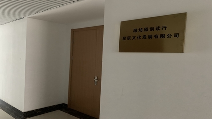 濰坊市文化和旅游云平臺票務(wù)代理服務(wù) 智慧文旅新體驗