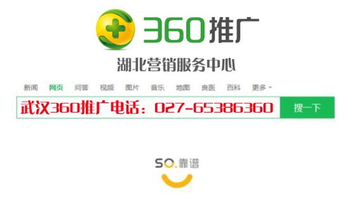 聚焦黃石360服務(wù) 一站式票務(wù)代理與市場推廣解決方案