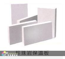 信陽建材市場觀察 聚焦珍珠巖保溫板銷售現狀與發展前景